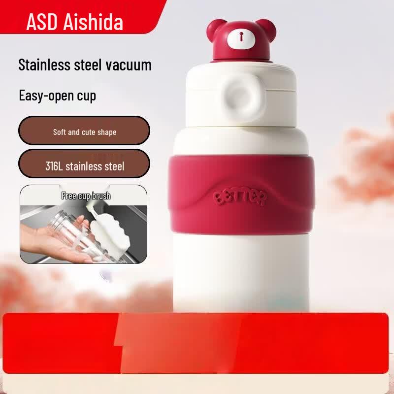 ASD Warm Cute Bear 316 Stainless Steel Dual-Drink Insulated Bottle