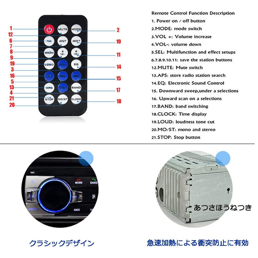 STRIVEHUGTOSUCCESS 520 Car Radio 24V MP3 Player External Amplifier Remote Control Bluetooth FM AUX USB SD 1Din 4*60W