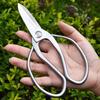 Stainless Steel Pruning Shears Portable Gardening Scissors Bonsai Pruning Flower Branch Trimming Tools Household Cutting Tools