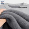 GENIOLAMODE Men's Fleece Lined Round Neck Knit Sweater