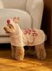 [HOLIDAY] [CAT&DOG] Reindeer Cape PAGG255598BRWS