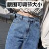 Wide Leg Jeans for Women Retro High Waisted Straight Leg Pants Jeans Adjustable Waist Circumference