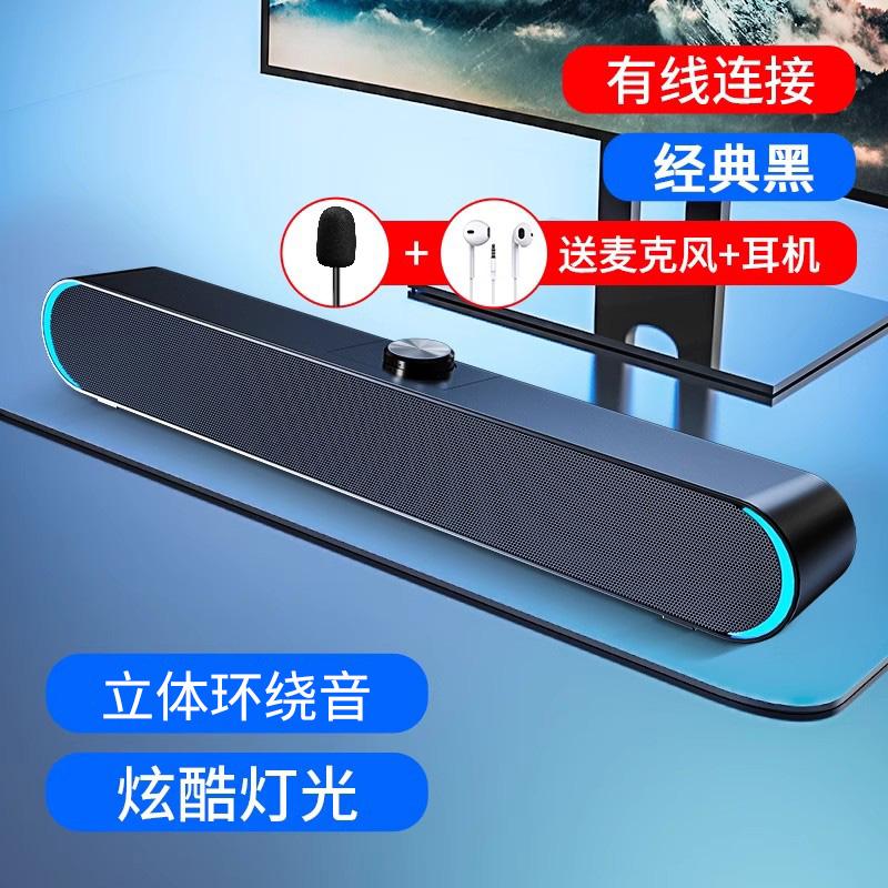 Desktop Computer Speaker with Built-In Subwoofer and Microphone,Long Strip Design Clear Stereo Sound Suitable Home Office Use