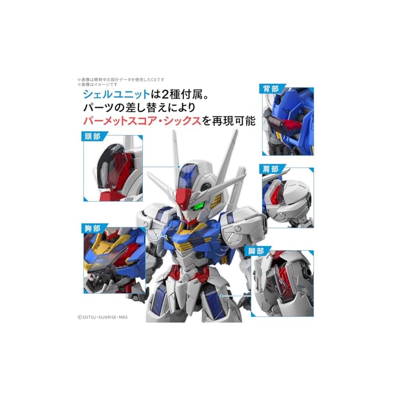 BANDAI SPIRITS MGSD Mobile Suit Gundam: The Witch of Mercury - Gundam Aerial (Pre-colored Plastic Model Kit)