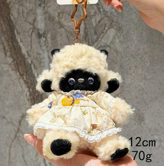 Cute Fluffy Beanbag Doll with Glasses - Plush Toy Keychain and Backpack Ornament
