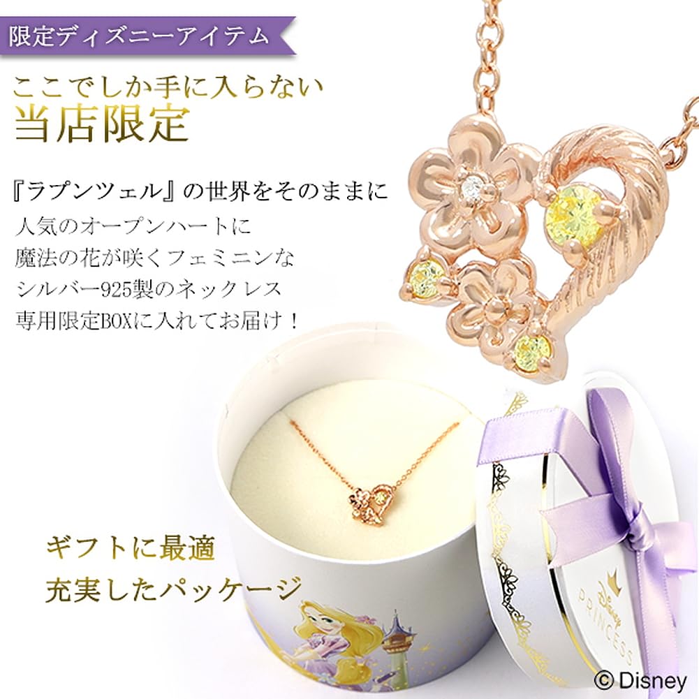 Disney Rapunzel Necklace, Official Tangled Merchandise, 925 Sterling Silver, Limited Edition (300 Pieces)