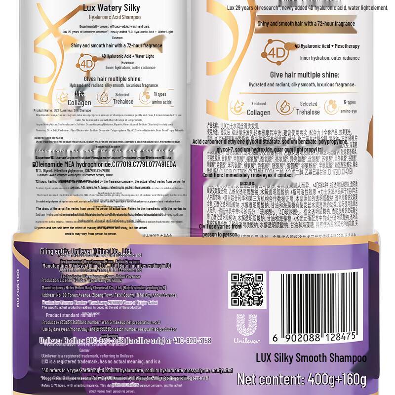 lux Hyaluronsäure Haarshampoo