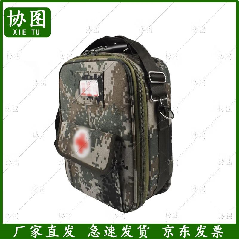 Xietu Outdoor Emergency Camouflage Medic Bag