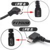 CNCTWO (Connect Two) USB (A) (male) - Drive Recorder Wiring