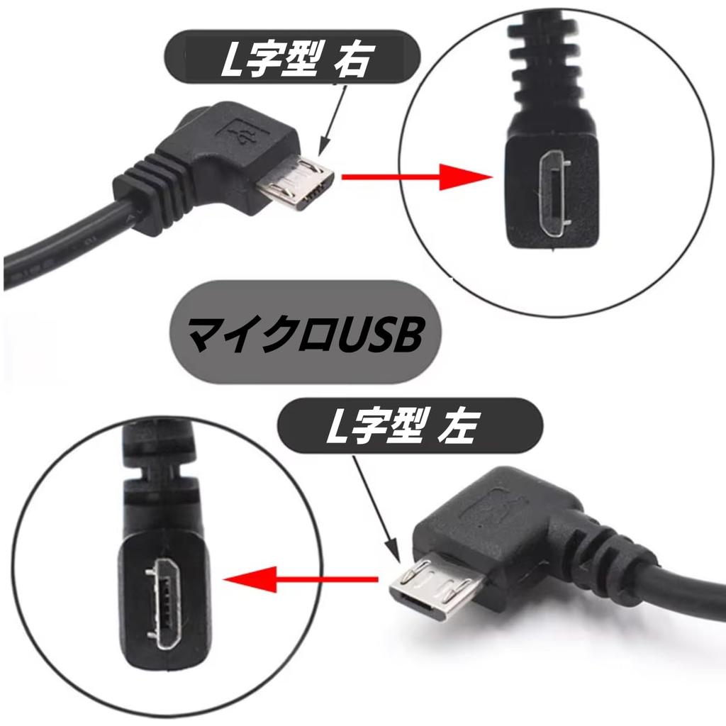 CNCTWO (Connect Two) USB (A) (male) - Drive Recorder Wiring