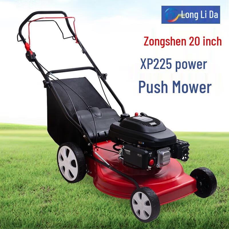Longlida 20-inch Gasoline Push Lawn Mower CN Plug (adapter Included)