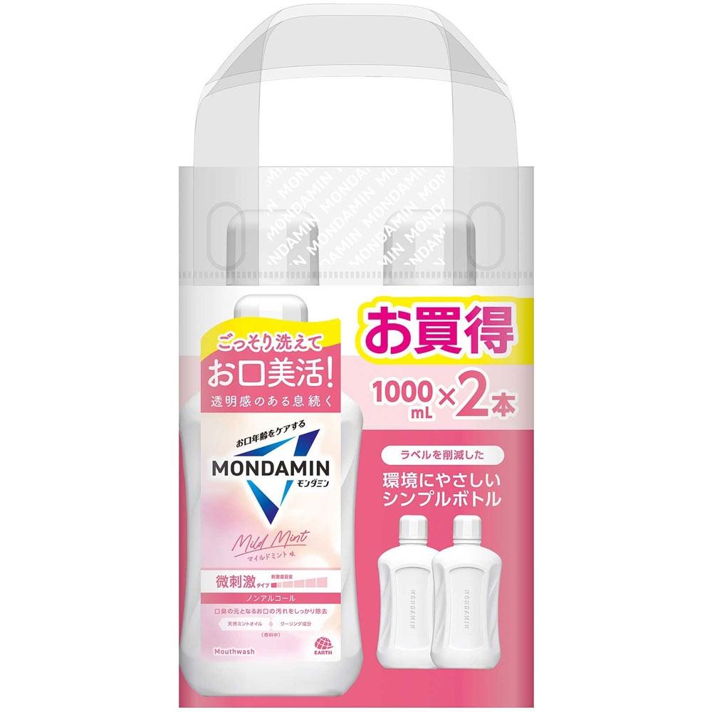 

Mondamin Mild Mint Mouthwash 1000ml 2