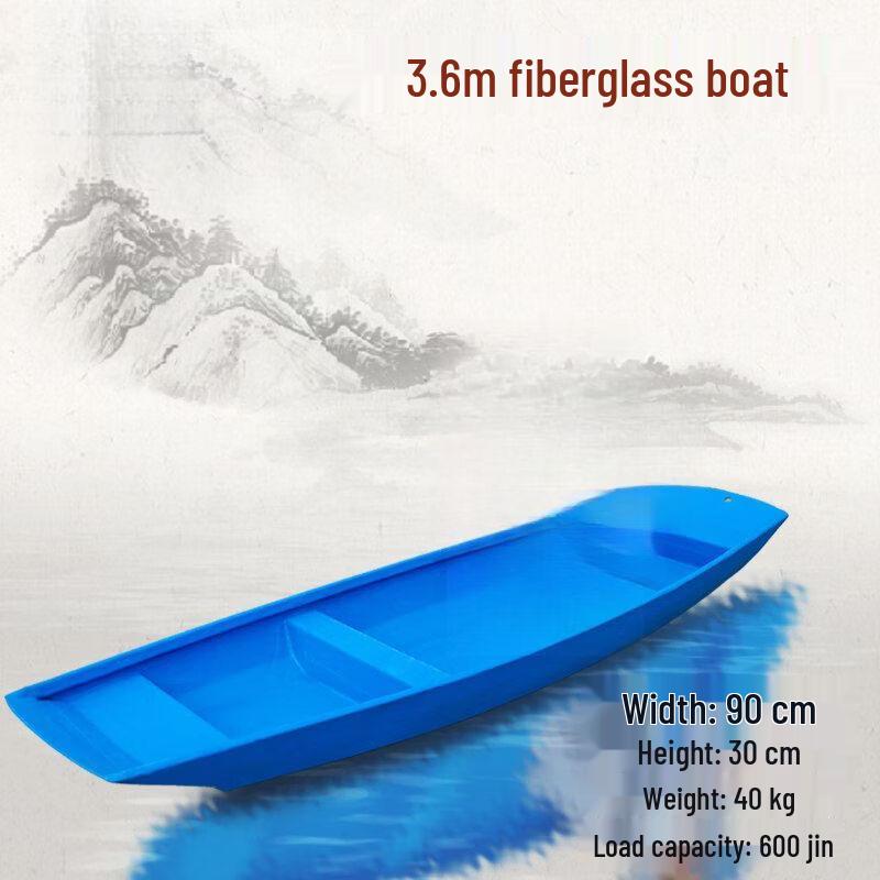 Qiu Qiao Fiberglass Multi-Purpose Fishing & Utility Boat