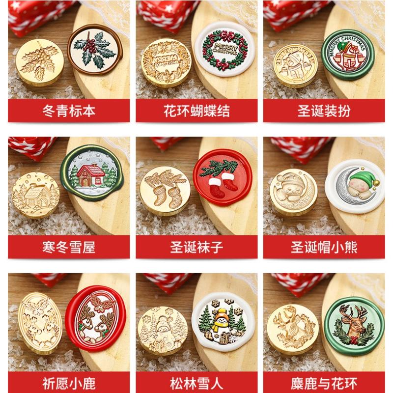 Christmas Series Embossed Christmas Tree Lacquer Seal Head Brass Carving Wax Seal Decoration Gift for Lacquer Lovers