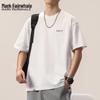 Mark Fairwhale Men's Summer Round Neck T-shirt