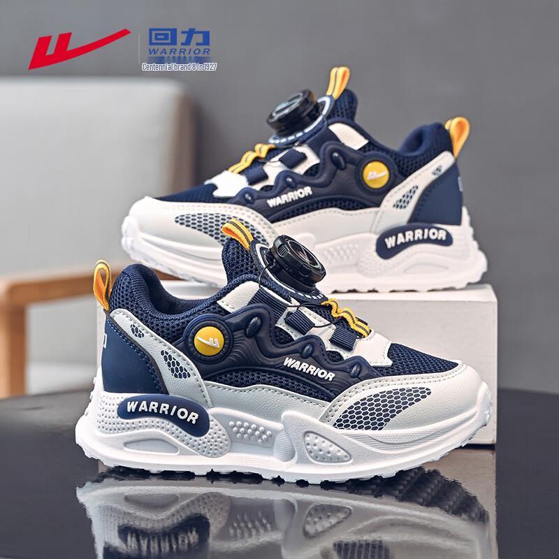 Warrior Kids  Mesh Breathable Sports Shoes WZ-0500 29