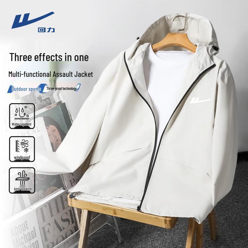 Warrior Unisex 3-in-1 Hooded Outdoor Windbreaker Jacket B