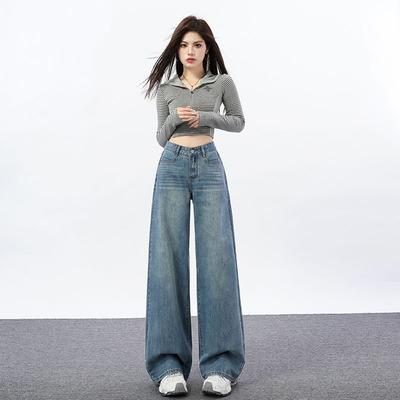 Spring Summer Vintage High Waist Non Cling Relax Floor Wide Leg Micro Flare Denim Pants For Ladies Casual Pants Oversize Denim Trousers