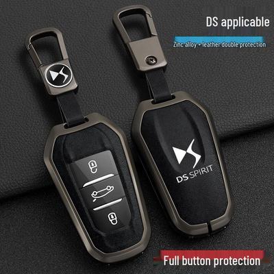High-grade Protective Shell for DS Car Models: DS3, DS4, DS5LS, DS6, DS7, DS9 with Key Case and Buckle