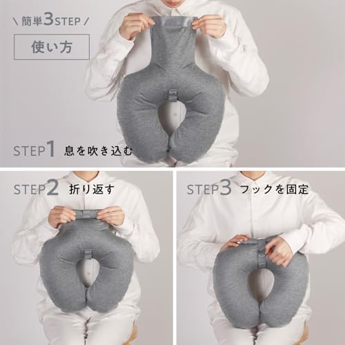 Marna fuu Neck Pillow (Inflates without mouth contact/Folds to smartphone size/Washable) Compact Air Neck Pillow (For travel/airplanes/cars, etc.) Nav