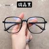 New Fashion Simplicity Big Square Frame Anti Blue Light Glasses Transparent Plain Spectacles Women Men Computer Glases