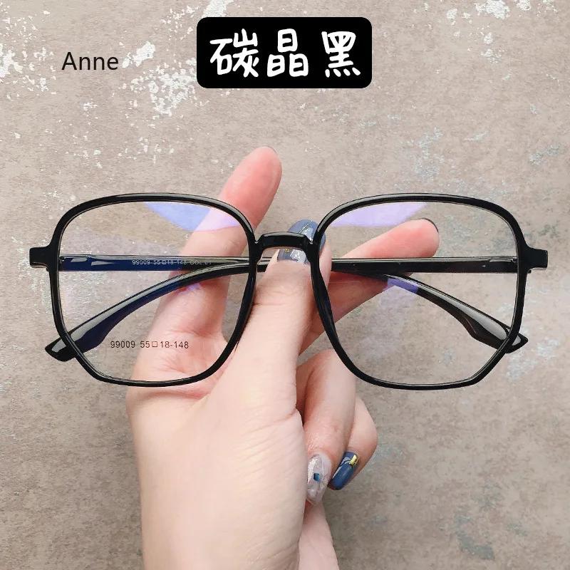 New Fashion Simplicity Big Square Frame Anti Blue Light Glasses Transparent Plain Spectacles Women Men Computer Glases