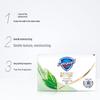 Safeguard Soothing Tea Tree Oil Cleansing Bar