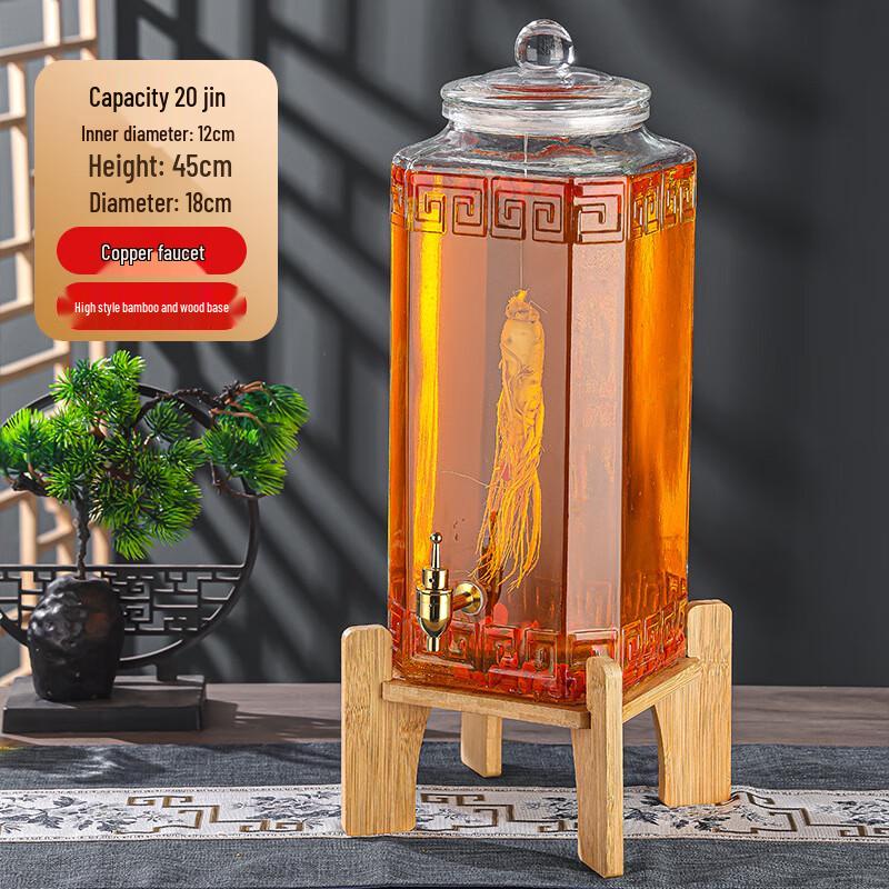 ZISIZ Square Glass Wine Infuser Jar