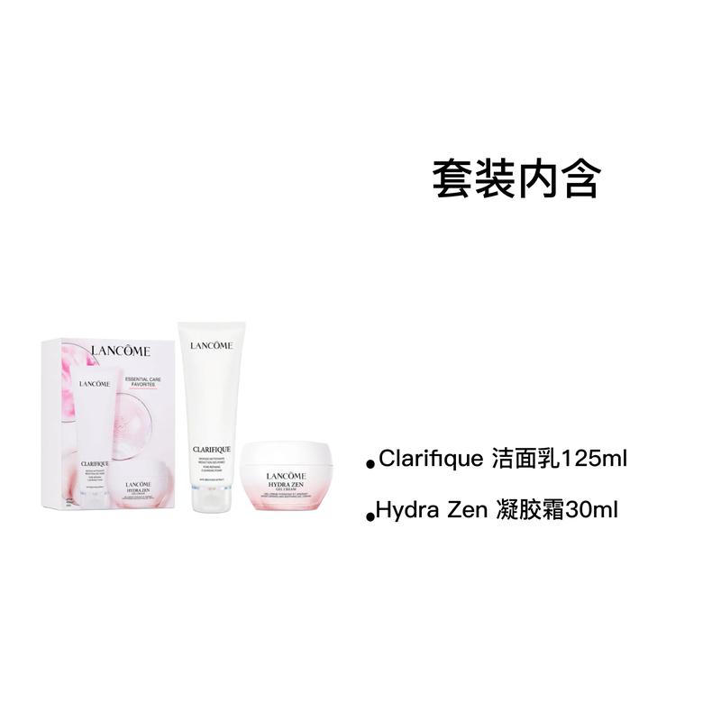 Lancôme Cleanser Gel Skin Care Set Soothing and Moisturizing 125ml+30ml
