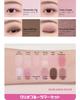 CLIO PRO EYE PALETTE AIR Eyeshadow Palette (1 Piece) 10 SEASON PLUM