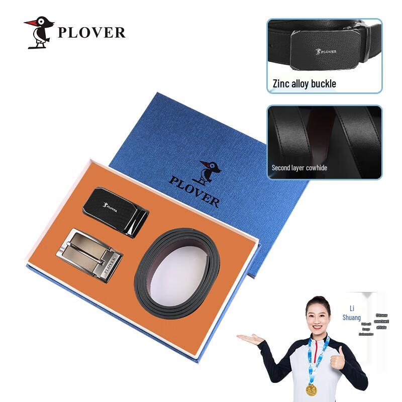 Мужской кожаный ремень PLOVER с двойной пряжкой GD28AK20K27 125cm