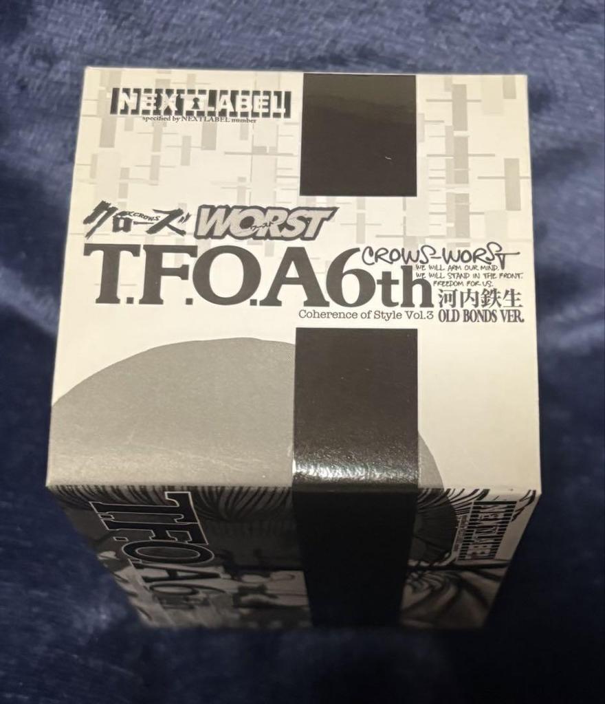 [USED] Tetsuo Kawachi OLD BONDS ver.