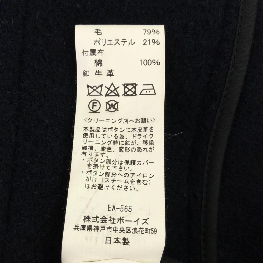 Danton Logo patch Hooded Melton Wool coat 36 Navy made in Japan Men's Used