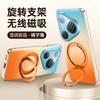 For Huawei Pura 90 Pro Max & Pura 90 Pro Case Delicated Leather Built-in Magnet 360° Rotation Stand Plated Screen Protecto Cover