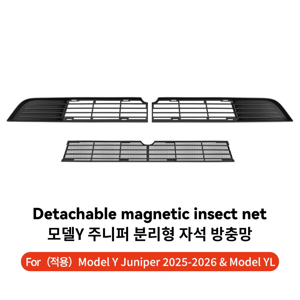 

YZ For Tesla Model 3/Y/YL Juniper Highland 2026 Front Grille Magnetic Cover Lower Bumper Anti-Insect Guard Simple disassembly