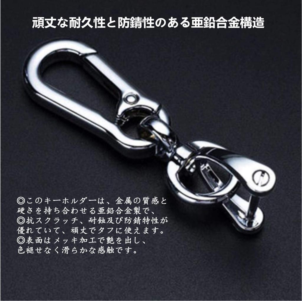 YFFSFDC Men's Key Chain, Stylish, Key Chain, Key Ring, Lost Prevention, Easy to Install