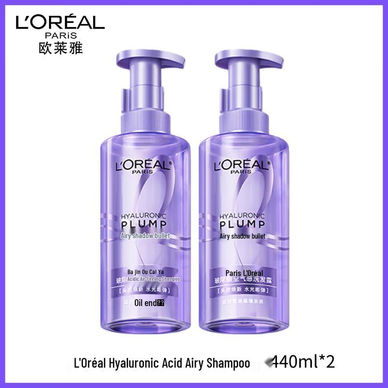 L Oréal Hyaluronic Air-light Volumizing Shampoo Set