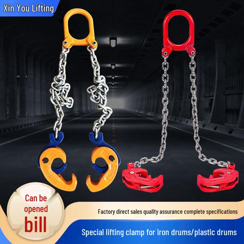Forklift Double-Chain Oil Drum Lifting Clamp with Hook