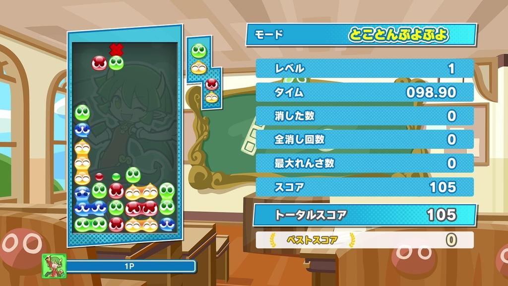 Puyo Puyo Tetris 2S -Switch2