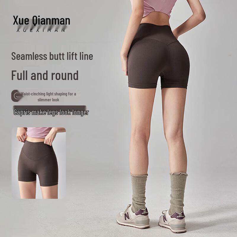 

Seamless High-Stretch Yoga Running Shorts S