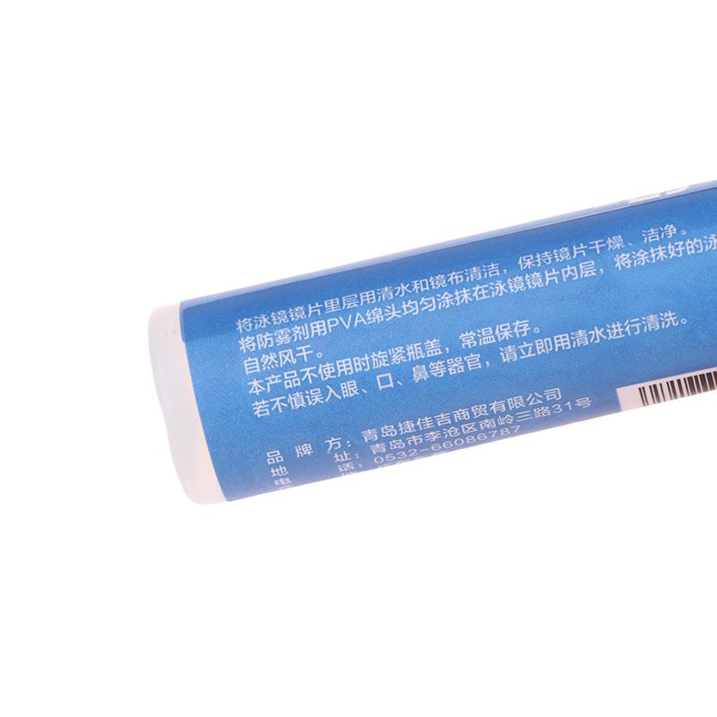 10 ml festes Antibeschlagmittel für Schwimmbrillen, Glaslinsen, Tauchreinigerlösung, Linsen, langfristiges Entnebeln, verhindert Beschlagen