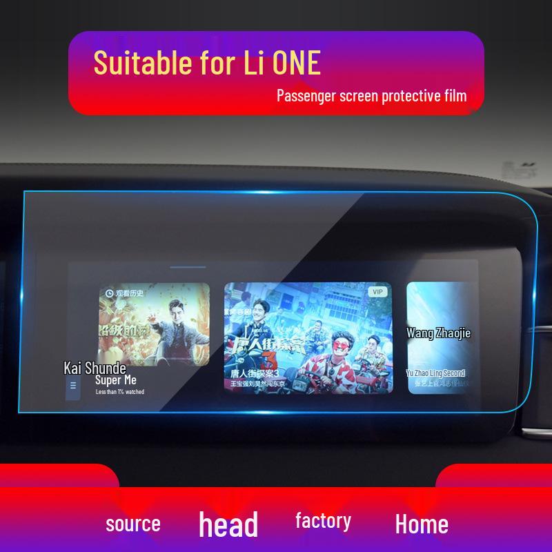 

Защитная пленка для навигации L7, дисплея управления L6, интерьера автомобиля L8 Ideal ONE Blue Light Resistant Tempered Film