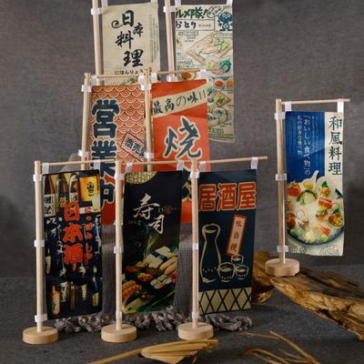 Mini bandiera giapponese ristorante sushi negozio decorazione pubblicità vento tamaribar izakaya bandiera pubblicitaria cucina cucina