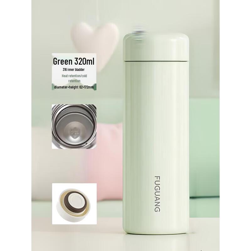 FUGUANG Rui Qin Portable Vacuum Insulated Cup
