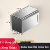 Xiaoyueya 304 Stainless Steel Wall-Mounted Tissue Box
