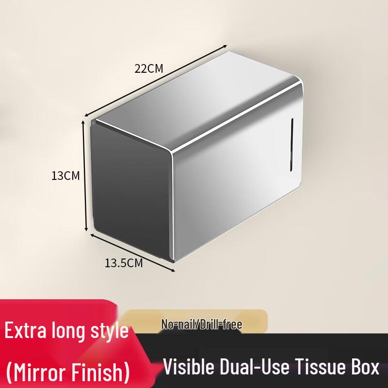 Xiaoyueya 304 Stainless Steel Wall-Mounted Tissue Box