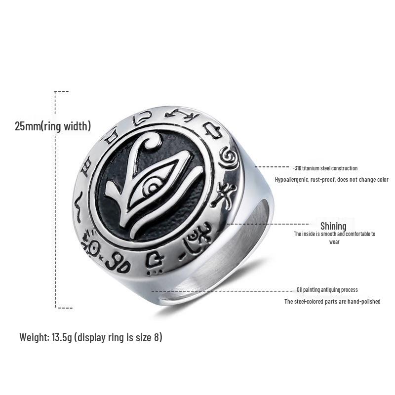 Men's Stainless Steel Eye of Horus Retro Fashion Ring