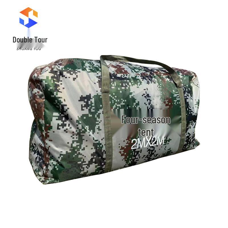 ShuangYou Portable Camouflage Starry Sky Outdoor Tents & Accessories