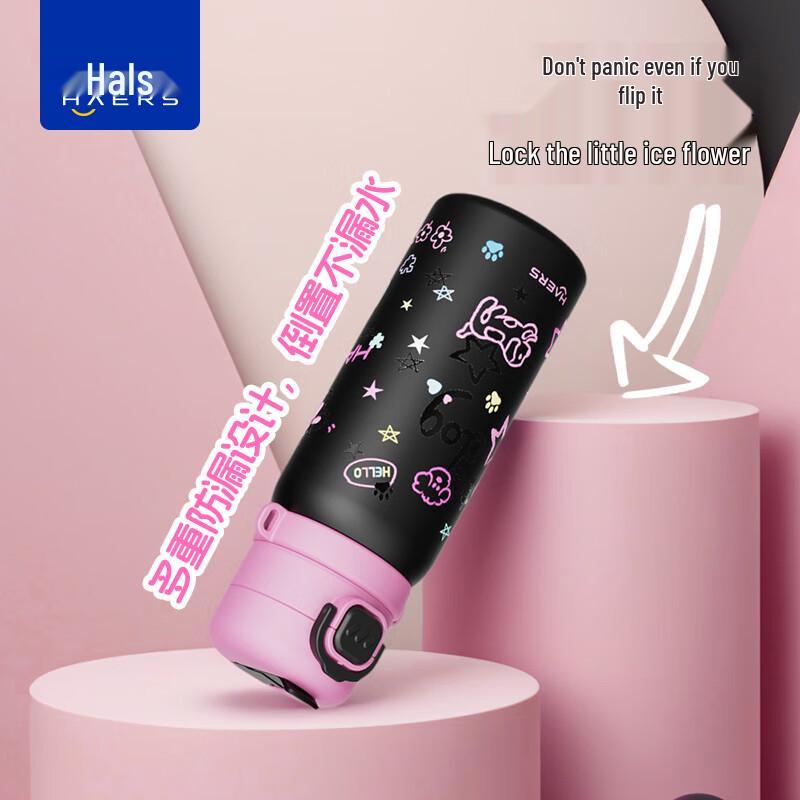 HAERS Portable Star Dream Dual-Drink Water Bottle