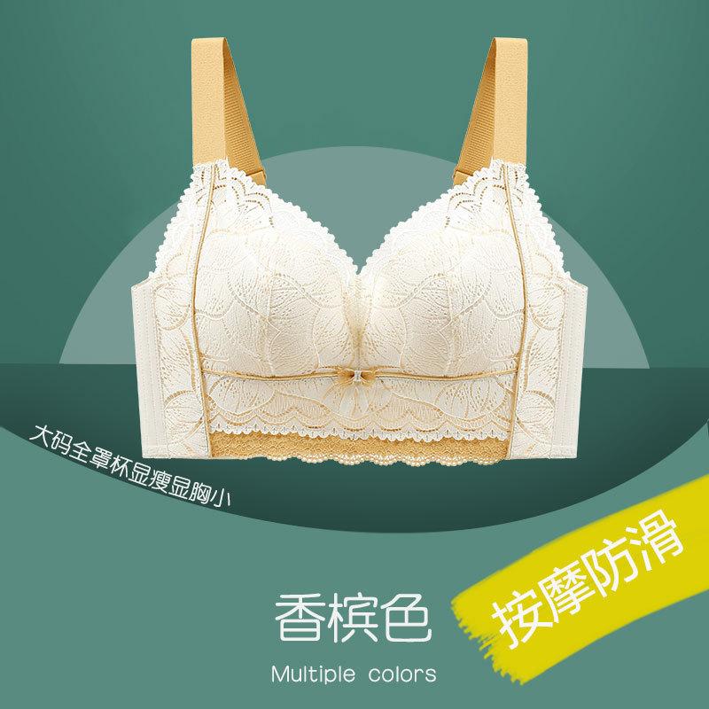 

Нижня білизна для регулювання великого розміру, жіноча тонка дихаюча колекція, бюстгальтер з великою грудьми, закрита підгруддя, бюстгальтер без сталевих кілець 46/105D шампанського